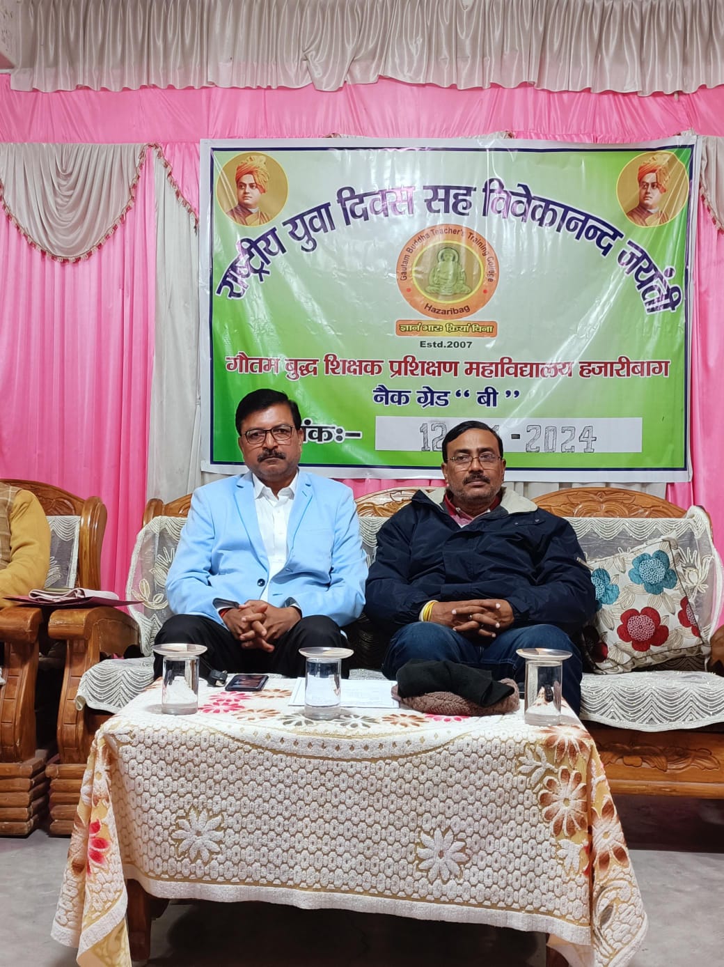 Gautam Buddha Teachers Tranning College